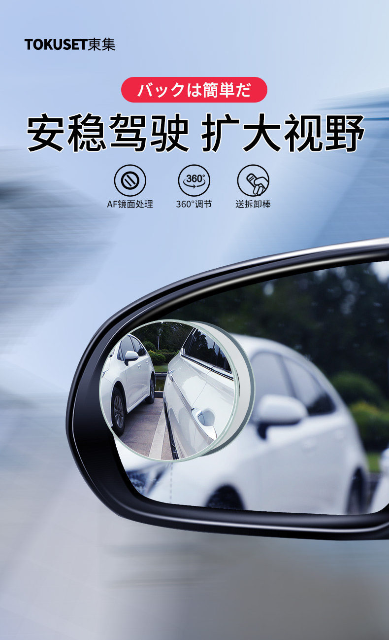Rearview Mirror Small Round Mirror Reversing Assist Mirror Ultra-Clear Reflective Car 360-Degree Blind Spot Wide-Angle Device