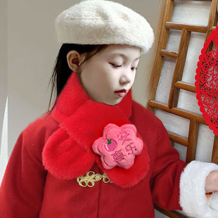New Year Children's Scarf Autumn and Winter Guofeng Warm Plush Scarf Men's and Women's Baby Imitation Rabbit Fur Cross Scarf Neck Set