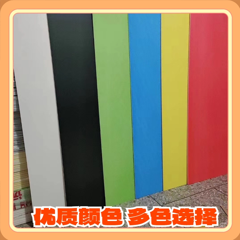 KT板学校手工儿童DIY材料轻便裁剪无毛边广告板10张