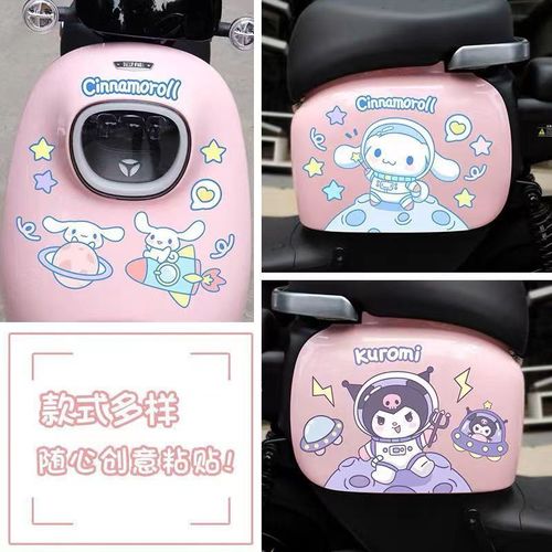 Electric Car Sticker to Cover Scratches, Lulu Melti, Osmanthus Dog, Waterproof, Amway Cartoon Cute Decorative Sticker