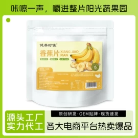 代用/养生茶;速溶咖啡;非处方滋补膏