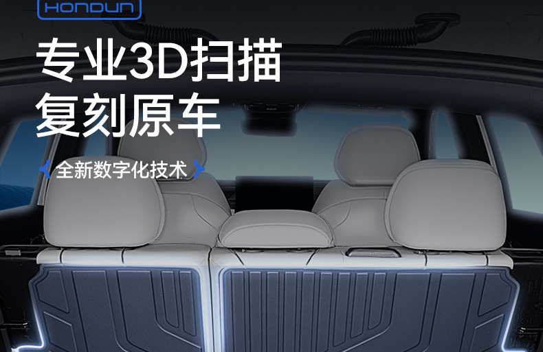 Suitable for 26 New Haval Big Dog Trunk Mat Tpe First Generation/Second Generation Plus Special Integrated Trunk Mat