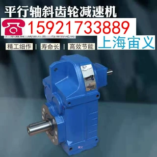 XWY9-43-22行星摆线减速机XWY9-43-15,XWY9-29-18.5