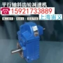 行星摆线xwy9-43-15xwy9-29-18减速机