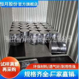 哑光双组份 ES 无纺布 细腻表面 热封优良茶叶袋内衬布