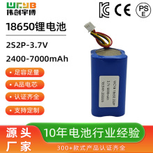 18650�늳�2S2P������3.7V�ߵؙC��~������܇PSE�J�C�늳؏S��