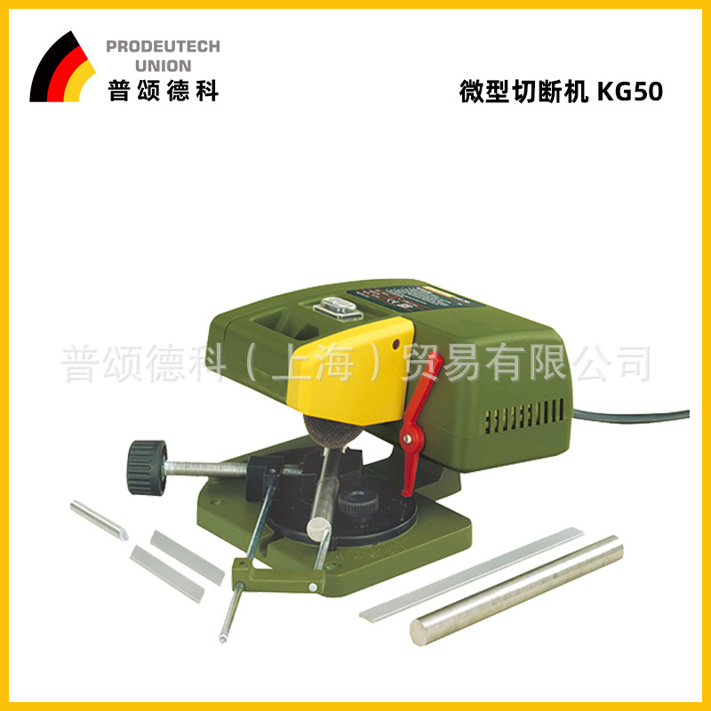 PROXXON切割机台式小型切割机型材家用金属木工切割机NO27150