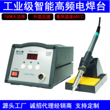 �S��ֱ�N��֮΢���l�u��150W�㹦������F205H��̨���a�C����
