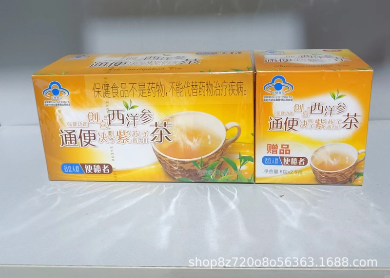 Chuangxiブランド アメリカ人参、カシアシード、サンザシ茶、三葉痩身茶、サクラブランド 五行茶 40袋 軽量ボディシェイピング|undefined