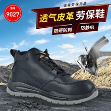 ��ʿ9027͸��Ƥ���ͱ�Ь�繤���ط��ҷ��̴��ļ���ͷ�������ͱ�Ь