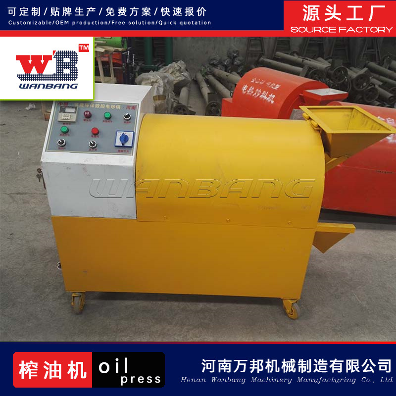 榨油機