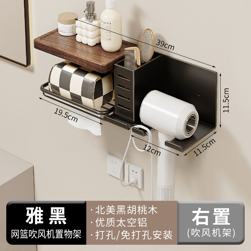 ウォールナットバスルームティッシュボックス壁掛けトイレットペーパーホルダーバスルームティッシュ収納ラックティッシュペーパーパンチなし|undefined