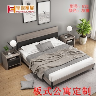Huangchen Apartment Plate Bed Project custom bed bedroom Foshan furniture 1.2/1.5/1.8 m double bed wholesale