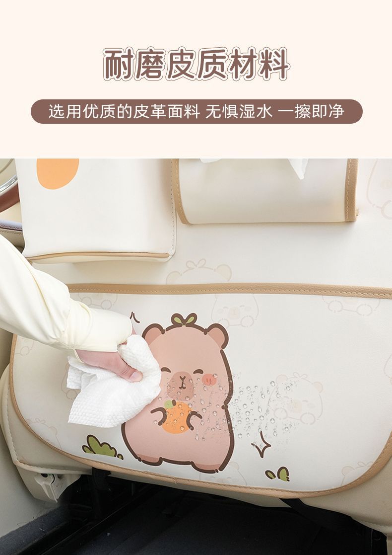 Car Anti-Kick Pad, Rear Seat Back Storage Bag, Kids-Proof Anti-Wear Pad in the Car, Anti-Dirty and Easy-To-Clean Protective Pad