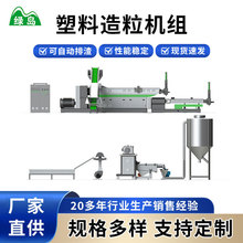 ���ݗU�C�M�ϴ��������C�MPE/PP/PS/ABS������ĭ�D���C���a���S��