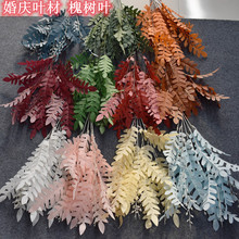 槐树叶仿真花婚礼打底绿植叶材婚庆堂插花柳叶把束秒发仿真绿植