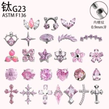 G23⁺Ͻ��ᔿ��_��ʮ�ּ���ʯ�Ʒ�^ F136ⁿ羳���N�����Ʒ