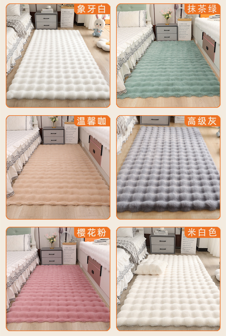 Cream-Colored Bubble Velvet Carpet, Plush Floor Mat, Bedroom Bedside Rug, Living Room Sofa Bay Window Mat, Dressing Room Coffee Table Mat