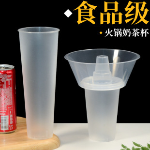 1L Frosted Milk Tea Cup, High Temperature Resistant Food Grade Pp Material, Snack Bar Commercial Internet Celebrity Hot Pot Cup Wholesale Can Be Customized