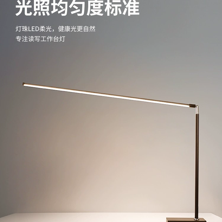 LED чтение на рабочем столе, настольная лампа для учителя начальной школы, защита глаз