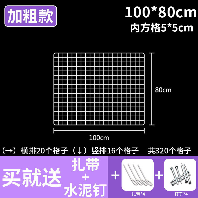 网格网片白色置物展示架超市货架隔板铁丝挂网照片墙面铁艺格子网|undefined