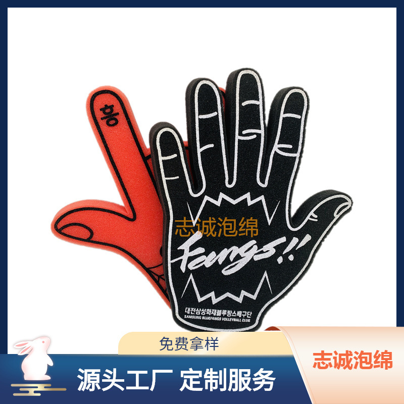 冲压成型海绵手套 手指pu助威加油泡沫棉丝印logo 彩色海绵手掌