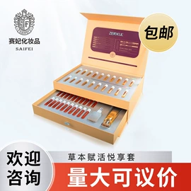 面霜;液态精华;化妆水爽肤水