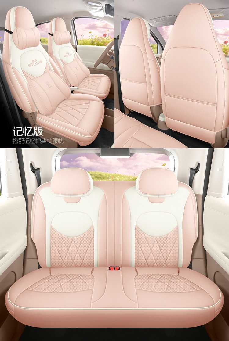 Wuling Bingo Pro Special Seat Cover, Full-Cover Seat Cover, Bingo Pro Four-Season Seat Cushion, Leather Seat Cushion, Car Accessories