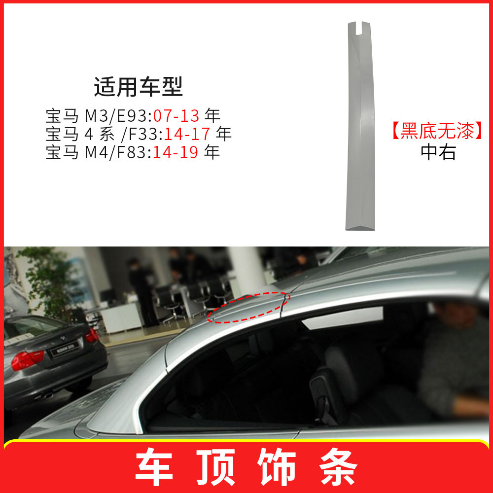 Series Convertible Top | BMW Digər kuzov və aksesuarlar - middle-right-grey-base