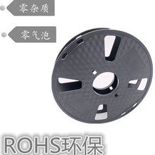 厂家直供0.5公斤打印线盘 塑料线盘 3d打印线 卡扣组装款工字轮