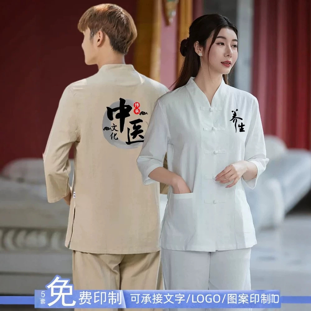 High-end traditional Chinese medicine clinic uniforms for men and women, Chinese-style cotton-linen Tang suits, traditional Chinese medicine wellness and moxibustion clinic rehabilitation and physiotherapy technician uniforms