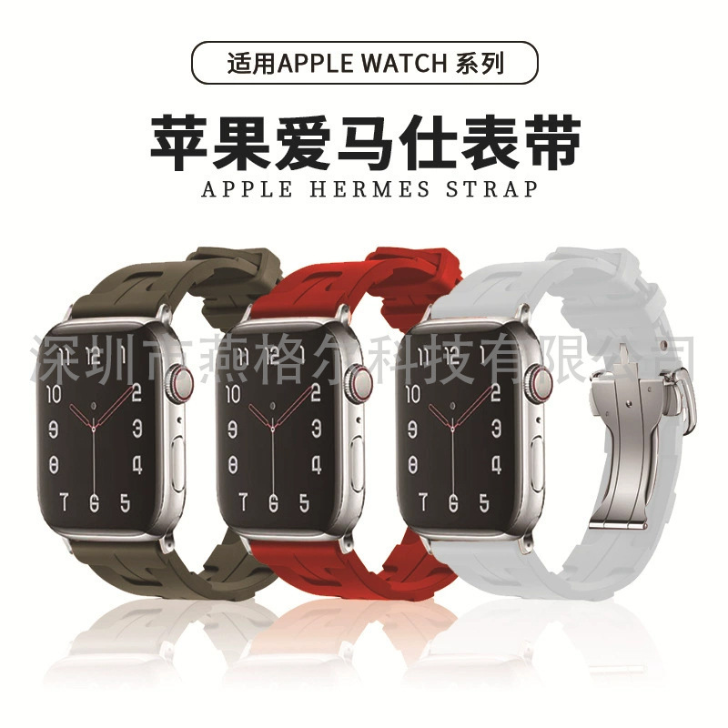 For Apple WatchS9ultra Apple Silicone Watch Color Contrast Saffiano Buckle Wristlet in stock