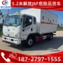 潍柴解放zlc5045tqpe6160运输车