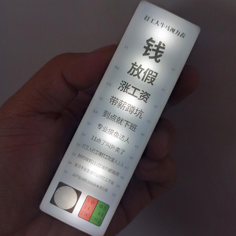 アルバイトの人、牛馬視力表お笑い冷蔵庫にマグネットライトを貼って、ミニライトを3d充電します。|undefined