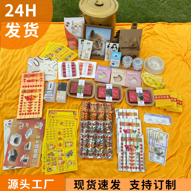 Pet memorial paper money, funeral supplies, cat and dog figurines for burning, paper offerings for ancestral worship, paper crafts factory, wholesale in stock