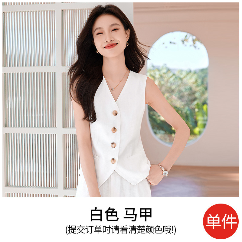 흰색 조끼