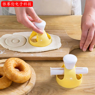 Large Donut Mold with Dipping Pliers, Hollow Bread Mold, Round Plum Blossom Heart Dough Mold, DIY Baking Tools
