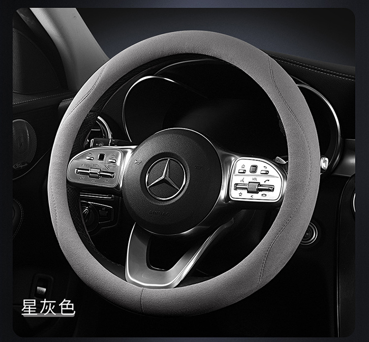 Steering Wheel Cover for All Seasons, Suede Suede Anti-Slip Sweat-Absorbent Protective Cover, Summer Ladies High-End Car Handlebar Cover