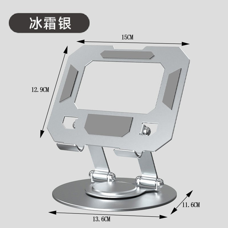 デスクトップメタルタブレットスタンド回転折りたたみラップトップスタンドサポートベース冷却ラックipadに適しています|undefined
