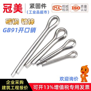 GB91��\�_���N���N���N�Nᔰl���NU���N��M2M2.5M3M4M5M6M8M10
