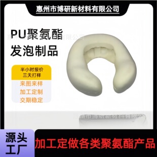 PU发泡聚氨酯记忆棉抱枕内芯海绵PUR高密度趴枕环保无味泡棉-阿里巴巴