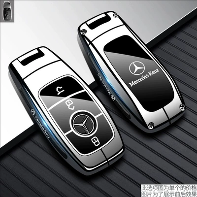Suitable for Mercedes-Benz C260L Static Rod/Key Bag - type-a-key-silver-white-single-shell