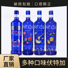 洋酒伏特加酒基酒Vodka烈酒鸡尾酒调酒套装组合酒吧40度700ml果味
