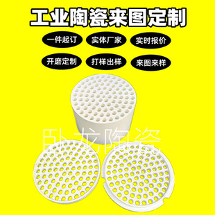 High Frequency High Heat Dissipation Oval Hot Air Gun Heating Core Smooth Plum Blossom Type Piezoelectric Resistor Ceramic Heating Core