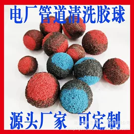 其他节能设备;工业橡胶;振动筛橡胶球