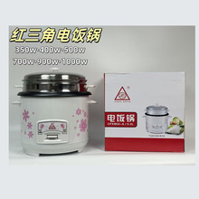 红三角电饭锅家用小电饭锅3-4人迷你宿舍小型老式1-2升电饭煲老式