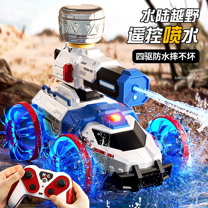 Children's Amphibious Water Cannon Remote Control Car for Boys, Can Go into Water, Off-Road Drifting, Waterway Toy, Mini Climbing Stunt Car