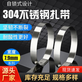 ������������������������ָʾ�����U���������iʽ304���P�����