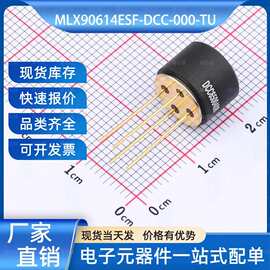 MLX90614ESF-DCC-000-TU 温度传感器TO-39-4 Melexis比利时迈来芯