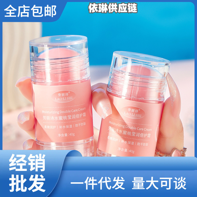 凡士林倍护膏手脚防干裂防起皮水润保湿便携滋护膏脚后跟润肤防裂